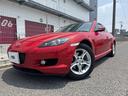 MAZDA RX-8
