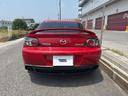 MAZDA RX-8