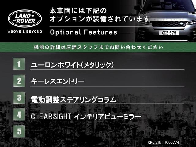 ＳＥ　認定中古車　ＣｌｅａｒＳｉｇｈｔミラー　フル液晶メーター　アンビエントライト　ＡｐｐｌｅＣａｒＰｌａｙ　ＴｏｕｃｈＰｒｏＤｕｏ　シーケンシャルウインカー　２０インチアルミ　パワーテールゲート　禁煙車(4枚目)