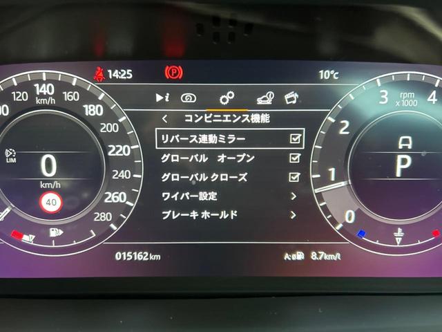 ＳＥ　認定中古車　ＣｌｅａｒＳｉｇｈｔミラー　フル液晶メーター　アンビエントライト　ＡｐｐｌｅＣａｒＰｌａｙ　ＴｏｕｃｈＰｒｏＤｕｏ　シーケンシャルウインカー　２０インチアルミ　パワーテールゲート　禁煙車(28枚目)