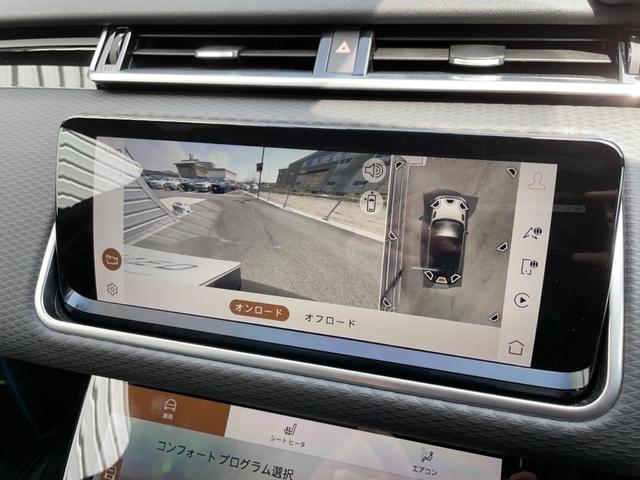 Ｒ　ダイナミック　Ｓ　Ｐ２５０　認定中古車　スライディングパノラミックルーフ　ブラックパック　リアシートリクライニング　ＡｐｐｌｅＣａｒＰｌａｙ　ＭＥＲＩＤＩＡＮサウンド　ステアリングヒーター　フロントシート（ヒーター＆メモリー付）(42枚目)