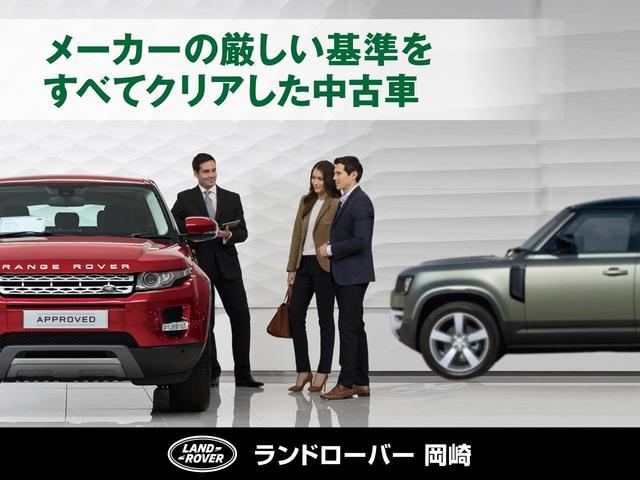 レンジローバーヴェラール Ｒ　ダイナミック　Ｓ　Ｐ２５０　認定中古車　スライディングパノラミックルーフ　ブラックパック　リアシートリクライニング　ＡｐｐｌｅＣａｒＰｌａｙ　ＭＥＲＩＤＩＡＮサウンド　ステアリングヒーター　フロントシート（ヒーター＆メモリー付）（60枚目）