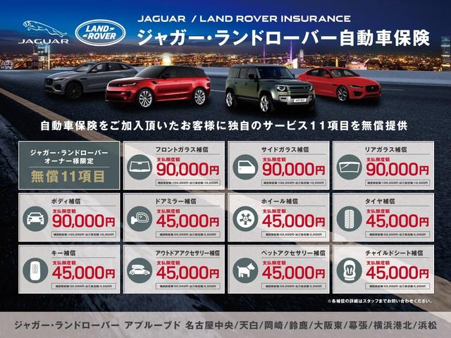 ディスカバリースポーツ ＳＥ　認定中古車　アップルカープレイ／アンドロイドオート　アダプティブクルーズコントロール　パワーテールゲート　キーレスエントリー　プライバシーガラス　デジタルテレビ　前方警戒　ＩｎＣｏｎｔｒｏｌプロテクト（51枚目）