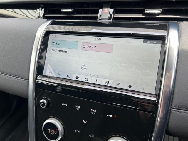 ベースグレード　２００ＰＳ　認定中古車　ブラックパック　ＡｐｐｌｅＣａｒＰｌａｙ　アダプティブクルーズコントロール　パワーテールゲート　サラウンドカメラ　サングラスホルダー　レーンキープアシスト　キーレスエントリー　禁煙車(31枚目)