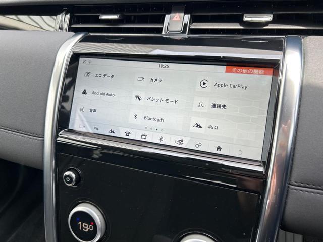 ベースグレード　２００ＰＳ　認定中古車　ブラックパック　ＡｐｐｌｅＣａｒＰｌａｙ　アダプティブクルーズコントロール　パワーテールゲート　サラウンドカメラ　サングラスホルダー　レーンキープアシスト　キーレスエントリー　禁煙車(32枚目)