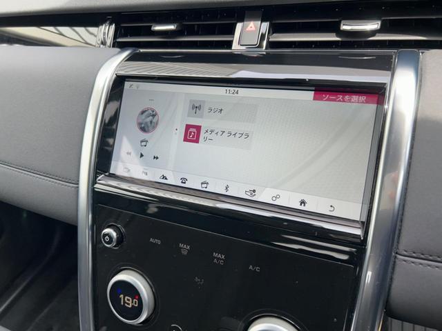 ディスカバリースポーツ ベースグレード　２００ＰＳ　認定中古車　ブラックパック　ＡｐｐｌｅＣａｒＰｌａｙ　アダプティブクルーズコントロール　パワーテールゲート　サラウンドカメラ　サングラスホルダー　レーンキープアシスト　キーレスエントリー　禁煙車（33枚目）