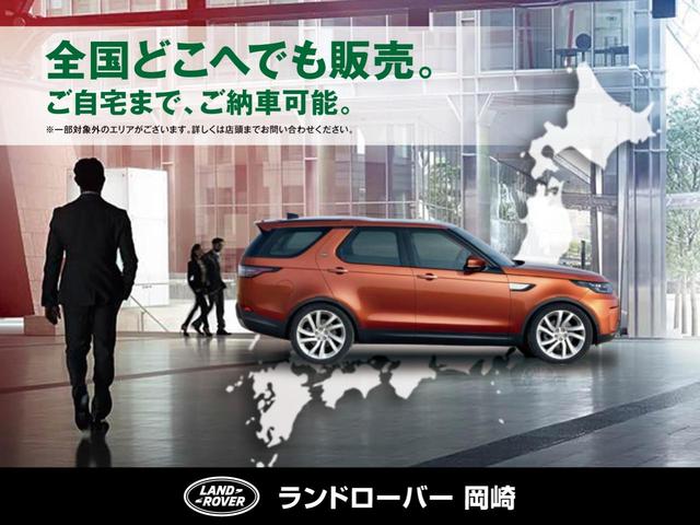 レンジローバースポーツ ＨＳＥ　認定中古車　スライディングルーフ　フロントシート（ヒーター＆クーラー＆メモリー機能付）アダプティブクルーズコントロール　ステアリングホイールヒーター　アンビエントライト　イージークローザー　キーレス（58枚目）