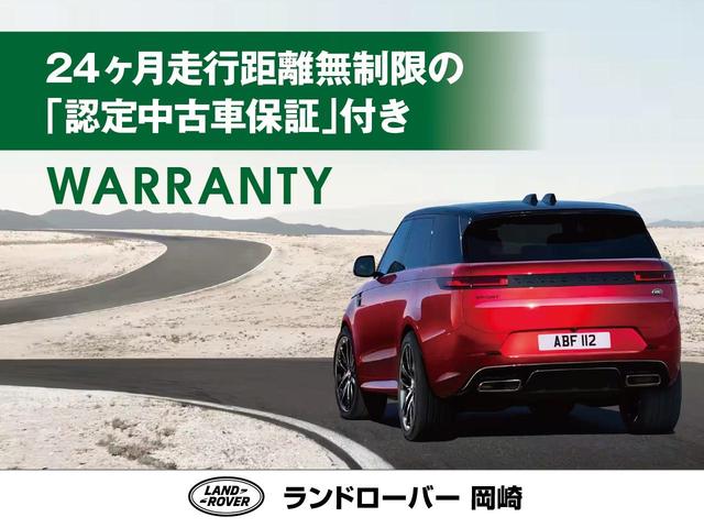 ディフェンダー １１０Ｓ　Ｄ３００　認定中古車　スライディングパノラミックルーフ　ナビ　アップルカープレイ／アンドロイドオート　プライバシーガラス　サラウンドカメラ　ブラインドスポットモニター　前席シートヒーター　フル液晶メーター（53枚目）