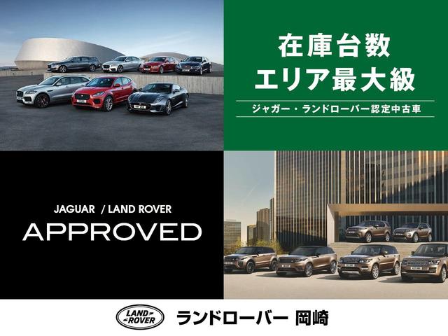 ディフェンダー １１０Ｓ　Ｄ３００　認定中古車　純正２０インチＡＷ　全周囲カメラ　アクティブクルーズ　ＭＥＲＩＤＩＡＮ　エアサスペンション　ヘッドアップディスプレイ　サンルーフ　シートヒーター　アップルカープレイ／アンドロイドオート（3枚目）