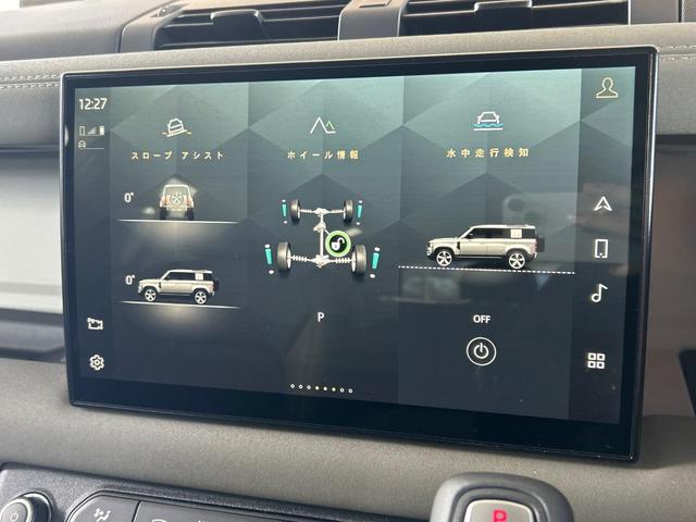 ディフェンダー １１０Ｓ　Ｄ３００　認定中古車　純正２０インチＡＷ　全周囲カメラ　アクティブクルーズ　ＭＥＲＩＤＩＡＮ　エアサスペンション　ヘッドアップディスプレイ　サンルーフ　シートヒーター　アップルカープレイ／アンドロイドオート（36枚目）