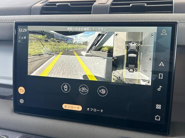 ディフェンダー １１０Ｓ　Ｄ３００　認定中古車　純正２０インチＡＷ　全周囲カメラ　アクティブクルーズ　ＭＥＲＩＤＩＡＮ　エアサスペンション　ヘッドアップディスプレイ　サンルーフ　シートヒーター　アップルカープレイ／アンドロイドオート（37枚目）