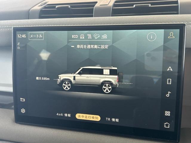 ディフェンダー １１０Ｓ　Ｄ３００　認定中古車　純正２０インチＡＷ　全周囲カメラ　アクティブクルーズ　ＭＥＲＩＤＩＡＮ　エアサスペンション　ヘッドアップディスプレイ　サンルーフ　シートヒーター　アップルカープレイ／アンドロイドオート（40枚目）