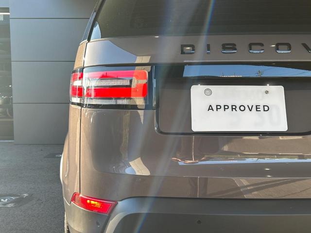 ディスカバリー ＨＳＥ　認定中古車　三列目シート　エアサスペンション　前席シートヒーター＆メモリ付き　全周囲カメラ　ＭＥＲＩＤＩＡＮ　衝突軽減　２０インチアルミ　パワーテールゲート（27枚目）