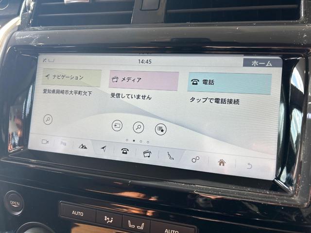 ディスカバリー ＨＳＥ　認定中古車　三列目シート　エアサスペンション　前席シートヒーター＆メモリ付き　全周囲カメラ　ＭＥＲＩＤＩＡＮ　衝突軽減　２０インチアルミ　パワーテールゲート（32枚目）
