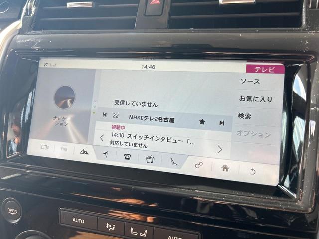ディスカバリー ＨＳＥ　認定中古車　三列目シート　エアサスペンション　前席シートヒーター＆メモリ付き　全周囲カメラ　ＭＥＲＩＤＩＡＮ　衝突軽減　２０インチアルミ　パワーテールゲート（34枚目）