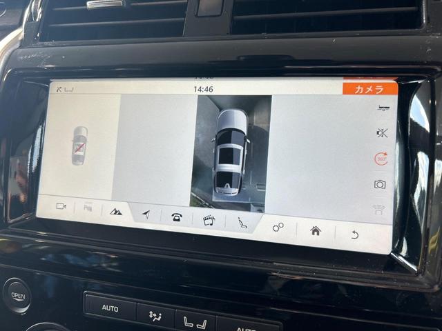 ディスカバリー ＨＳＥ　認定中古車　三列目シート　エアサスペンション　前席シートヒーター＆メモリ付き　全周囲カメラ　ＭＥＲＩＤＩＡＮ　衝突軽減　２０インチアルミ　パワーテールゲート（37枚目）