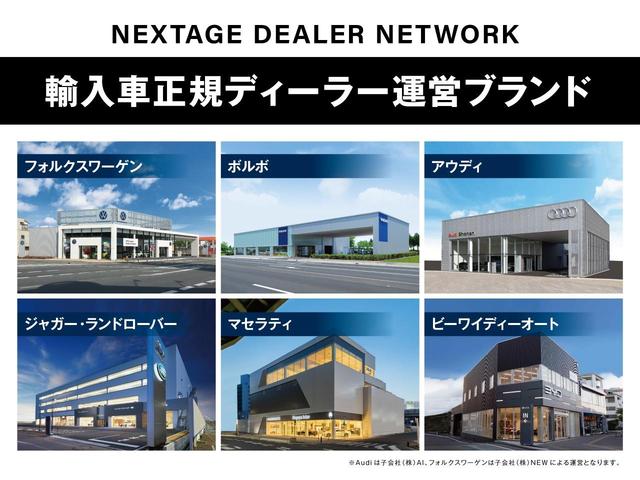 ディスカバリー ＨＳＥ　認定中古車　三列目シート　エアサスペンション　前席シートヒーター＆メモリ付き　全周囲カメラ　ＭＥＲＩＤＩＡＮ　衝突軽減　２０インチアルミ　パワーテールゲート（72枚目）