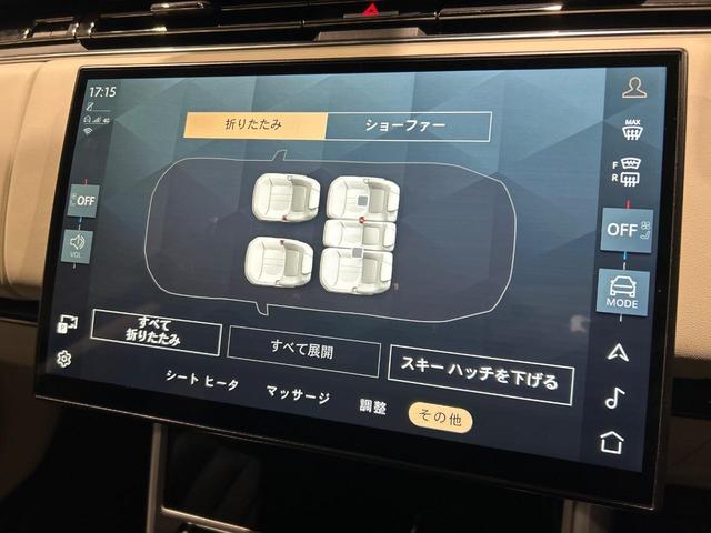 レンジローバー オートバイオグラフィーD300スタンダードホイルベス 認定中古車 純正23インチアルミ 黒革 デジタルミラー シートヒーター・クーラー シートマッサージ サンルーフ 電動サイドステップ 3Dサラウンドカメラ エアサス 全輪操舵 電動コラム PIVIPro(15枚目)