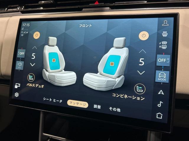 レンジローバー オートバイオグラフィーD300スタンダードホイルベス 認定中古車 純正23インチアルミ 黒革 デジタルミラー シートヒーター・クーラー シートマッサージ サンルーフ 電動サイドステップ 3Dサラウンドカメラ エアサス 全輪操舵 電動コラム PIVIPro(17枚目)