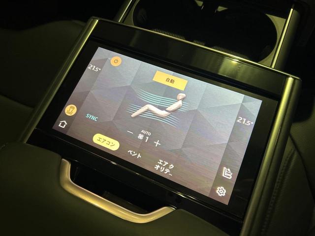 レンジローバー オートバイオグラフィーD300スタンダードホイルベス 認定中古車 純正23インチアルミ 黒革 デジタルミラー シートヒーター・クーラー シートマッサージ サンルーフ 電動サイドステップ 3Dサラウンドカメラ エアサス 全輪操舵 電動コラム PIVIPro(66枚目)