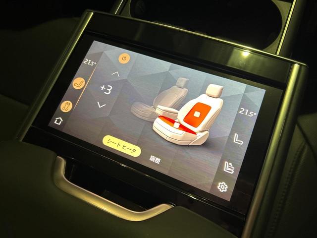 レンジローバー オートバイオグラフィーD300スタンダードホイルベス 認定中古車 純正23インチアルミ 黒革 デジタルミラー シートヒーター・クーラー シートマッサージ サンルーフ 電動サイドステップ 3Dサラウンドカメラ エアサス 全輪操舵 電動コラム PIVIPro(68枚目)