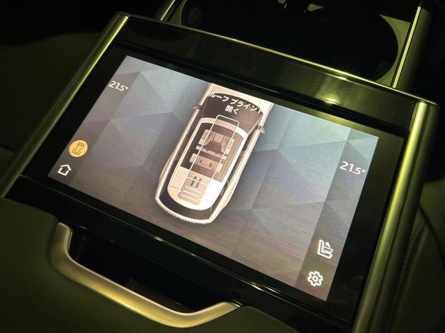 レンジローバー オートバイオグラフィーD300スタンダードホイルベス 認定中古車 純正23インチアルミ 黒革 デジタルミラー シートヒーター・クーラー シートマッサージ サンルーフ 電動サイドステップ 3Dサラウンドカメラ エアサス 全輪操舵 電動コラム PIVIPro(69枚目)