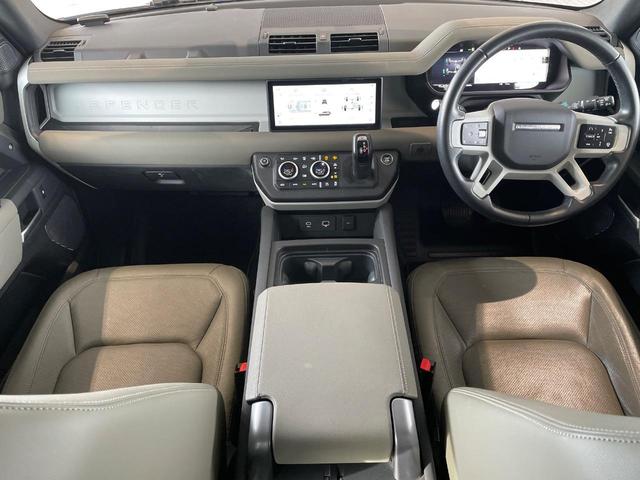 ディフェンダー 110S D300 認定中古車 エアサス サイドステップ 三列目シート フロントシートヒーター ステアリングヒーター 純正19インチAW 全方位カメラ アップルカープレイ/アンドロイドオート ブラインドスポットモニター(2枚目)
