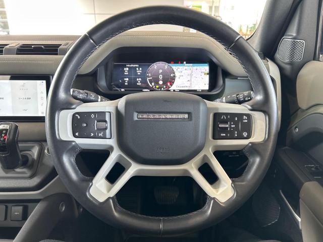 ディフェンダー 110S D300 認定中古車 エアサス サイドステップ 三列目シート フロントシートヒーター ステアリングヒーター 純正19インチAW 全方位カメラ アップルカープレイ/アンドロイドオート ブラインドスポットモニター(12枚目)