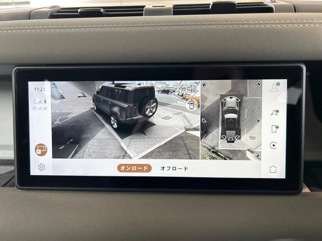 ディフェンダー 110S D300 認定中古車 エアサス サイドステップ 三列目シート フロントシートヒーター ステアリングヒーター 純正19インチAW 全方位カメラ アップルカープレイ/アンドロイドオート ブラインドスポットモニター(13枚目)