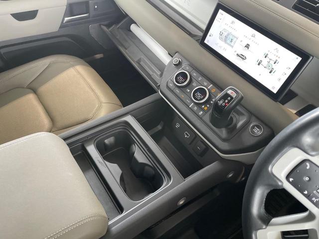 ディフェンダー 110S D300 認定中古車 エアサス サイドステップ 三列目シート フロントシートヒーター ステアリングヒーター 純正19インチAW 全方位カメラ アップルカープレイ/アンドロイドオート ブラインドスポットモニター(16枚目)
