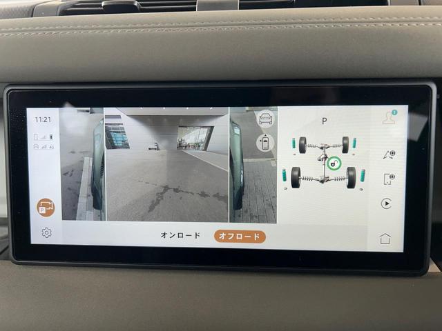 ディフェンダー 110S D300 認定中古車 エアサス サイドステップ 三列目シート フロントシートヒーター ステアリングヒーター 純正19インチAW 全方位カメラ アップルカープレイ/アンドロイドオート ブラインドスポットモニター(39枚目)