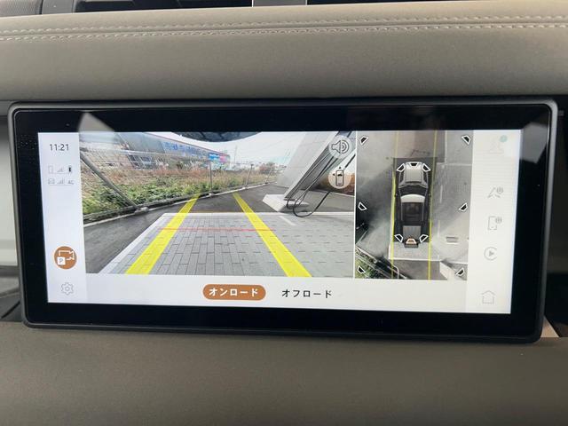 ディフェンダー 110S D300 認定中古車 エアサス サイドステップ 三列目シート フロントシートヒーター ステアリングヒーター 純正19インチAW 全方位カメラ アップルカープレイ/アンドロイドオート ブラインドスポットモニター(40枚目)