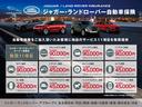 １１０Ｘ－ダイナミックＳＥ　認定中古車　５＋２シート　フル液晶メーター　２２インチブラックアルミ　固定式ブラックサイドステップ　ＣｌｅａｒＳｉｇｈｔミラー　ＭＥＲＩＤＩＡＮサウンド　前席シートヒーター　ＡｐｐｌｅＣａｒＰｌａｙ(53枚目)