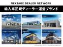 ＨＳＥダイナミック　認定中古車　アダプティブクルーズコントロール　赤革シート　固定式パノラミックルーフ　ハンズフリーパワーテールゲート　ブラインドスポットモニター　アンビエントライト　レーンデパーチャーワーニング(61枚目)