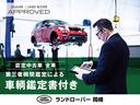 １１０Ｓ　Ｄ３００　認定中古車　純正２０インチＡＷ　全周囲カメラ　アクティブクルーズ　ＭＥＲＩＤＩＡＮ　エアサスペンション　ヘッドアップディスプレイ　サンルーフ　シートヒーター　アップルカープレイ／アンドロイドオート（76枚目）