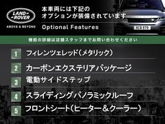 こちらの車両には表記のメーカーオプションが装備・装着されております。 5