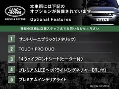 こちらの車両には表記のメーカーオプションが装備・装着されております。 5