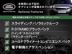 こちらの車両には表記のメーカーオプションが装備・装着されております。 5