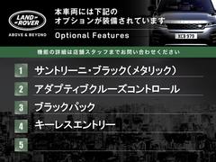 こちらの車両には表記のメーカーオプションが装備・装着されております。 4