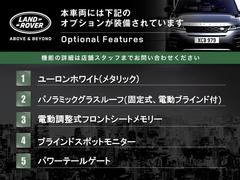 当店は愛知県岡崎市に位置し、認定中古車の展示台数はエリア最大級を誇ります。弊社系列ディーラーで取り扱うジャガー・ランドローバー認定中古車は５００台オーバー！お気に入りの一台をご紹介いたします！ 3