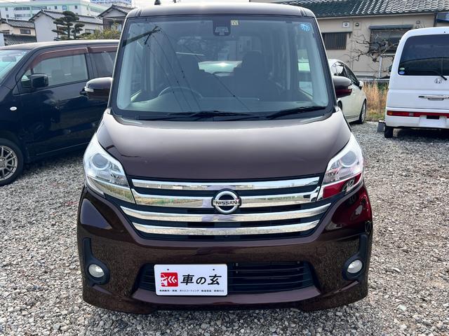 日産 デイズルークス