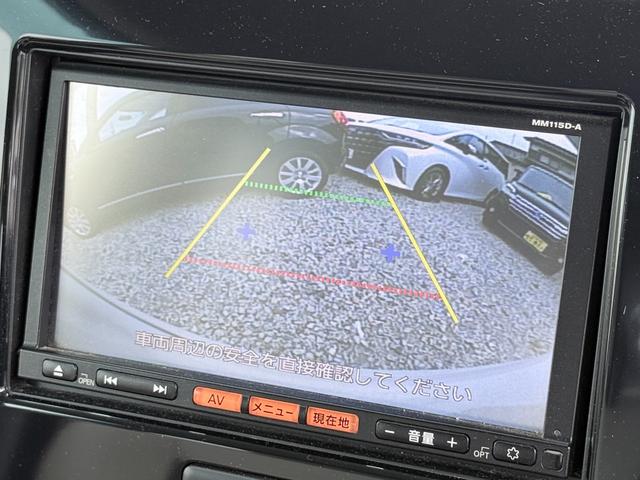 モコ ドルチェX HID アルミ TV ナビ Bluetooth接続 バックカメラ ドルチェ専用シート オートエアコン スマートキー プッシュスタート アイドリングストップ ETC エネチャージ プッシュスタート(27枚目)