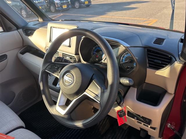 ルークス S ドライブレコーダー ETC バックカメラ 両側スライドドア ナビ TV クリアランスソナー 衝突被害軽減システム オートライト キーレスエントリー アイドリングストップ 電動格納ミラー ベンチシート(49枚目)