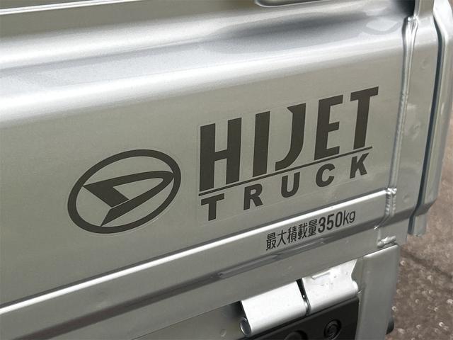 ハイゼットトラック スタンダード　軽トラック　ＣＶＴ　衝突被害軽減システム　クリアランスソナー　アイドリングストップ　オートライト　ＡＢＳ　ＥＳＣ　エアコン　パワーステアリング（20枚目）