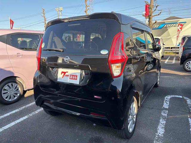 デイズ X ETC バックカメラ TV クリアランスソナー 衝突被害軽減システム オートライト スマートキー アイドリングストップ 電動格納ミラー ベンチシート CVT 盗難防止システム ABS ESC USB(19枚目)