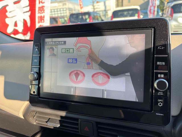 デイズ X ETC バックカメラ TV クリアランスソナー 衝突被害軽減システム オートライト スマートキー アイドリングストップ 電動格納ミラー ベンチシート CVT 盗難防止システム ABS ESC USB(35枚目)