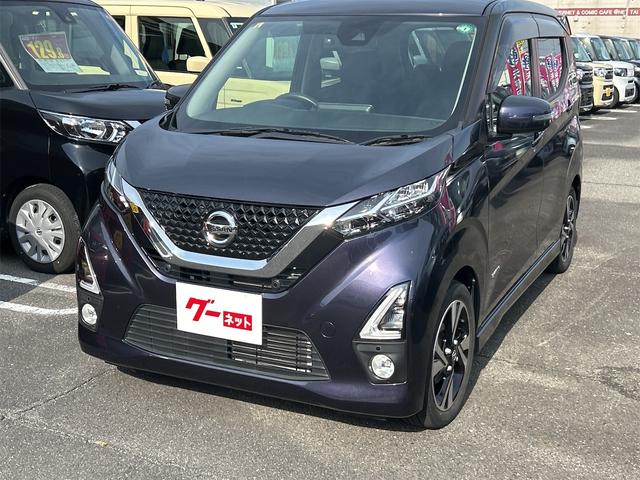 デイズ ハイウェイスター Gターボ ドライブレコーダー 全周囲カメラ クリアランスソナー 衝突被害軽減システム オートライト LEDヘッドランプ スマートキー アイドリングストップ 電動格納ミラー ベンチシート CVT 盗難防止システム(2枚目)