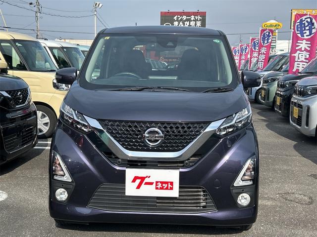 デイズ ハイウェイスター Gターボ ドライブレコーダー 全周囲カメラ クリアランスソナー 衝突被害軽減システム オートライト LEDヘッドランプ スマートキー アイドリングストップ 電動格納ミラー ベンチシート CVT 盗難防止システム(3枚目)