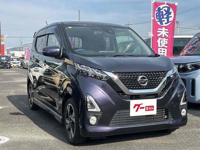 デイズ ハイウェイスター Gターボ ドライブレコーダー 全周囲カメラ クリアランスソナー 衝突被害軽減システム オートライト LEDヘッドランプ スマートキー アイドリングストップ 電動格納ミラー ベンチシート CVT 盗難防止システム(4枚目)