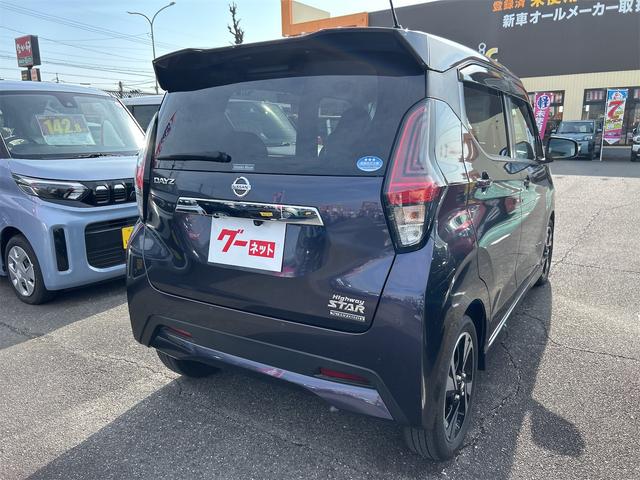 デイズ ハイウェイスター Gターボ ドライブレコーダー 全周囲カメラ クリアランスソナー 衝突被害軽減システム オートライト LEDヘッドランプ スマートキー アイドリングストップ 電動格納ミラー ベンチシート CVT 盗難防止システム(19枚目)